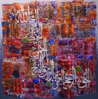 M. A. Bukhari, 30 x 30 Inch, Oil on Canvas, Calligraphy Painting, AC-MAB-256